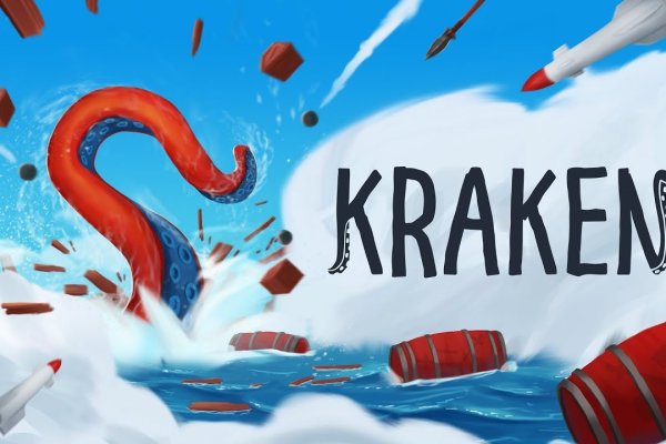 Настоящий сайт kraken