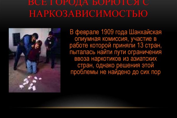 Зайти на сайт кракен