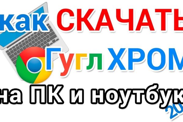Кракен наркоман