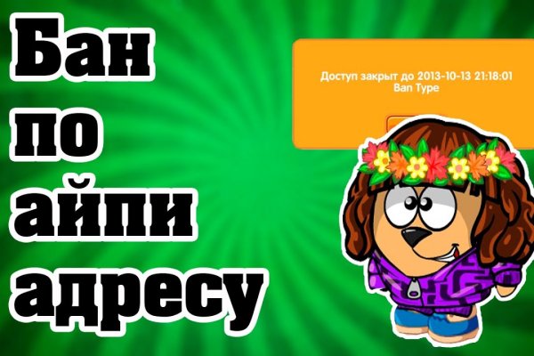Как найти кракен шоп