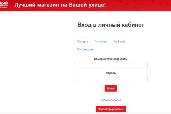 Кракен сайт как выглядит