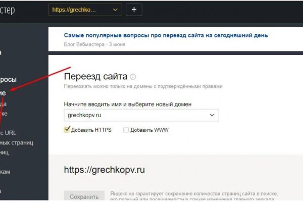 Кракен zerkalo pw