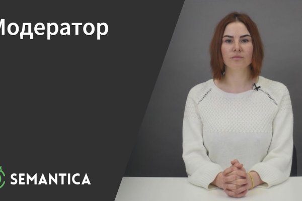 Кракен сайт пишет пользователь не найден