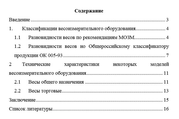 Актуальное зеркало на кракен