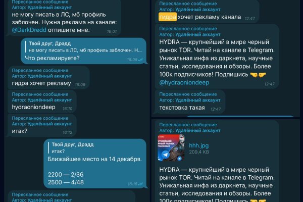 Войти на кракен