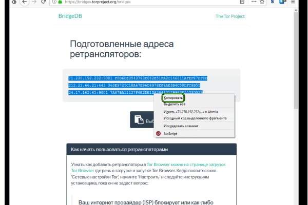 Кракен ссылка 2web krakendark link