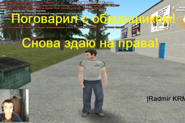 Замена hydra