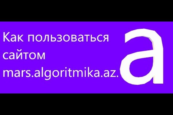 Кракен зеркало впн