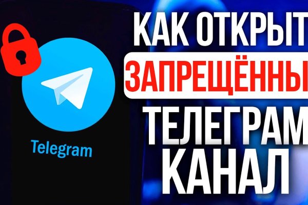 Ссылка на кракен онион