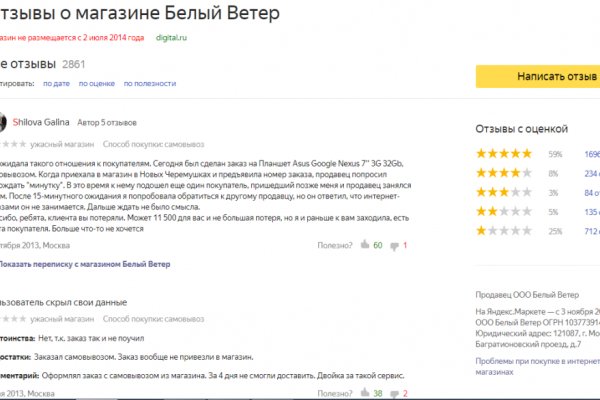 Кракен онион