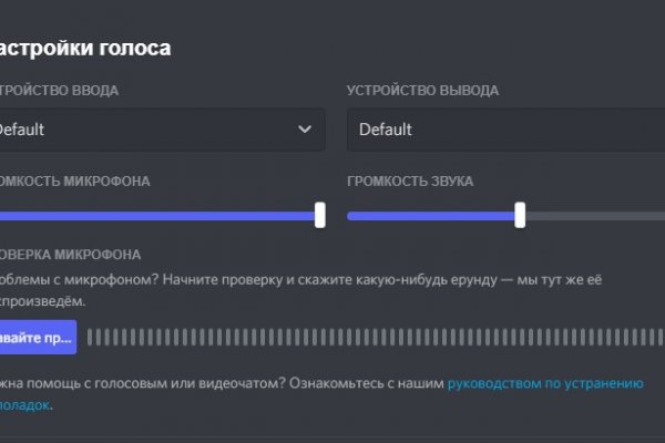 Кракен это даркнет