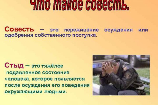 Кракен даркнет маркет