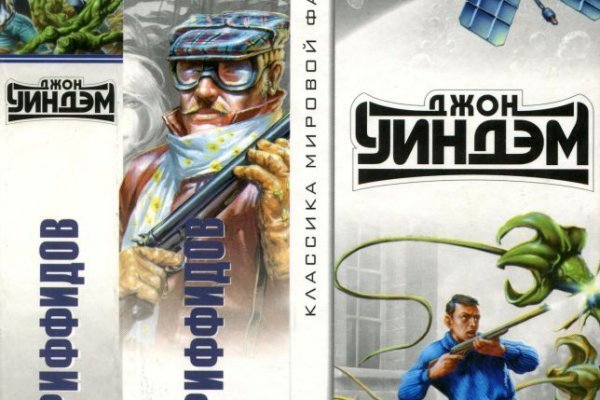 Сайты по продаже наркотиков