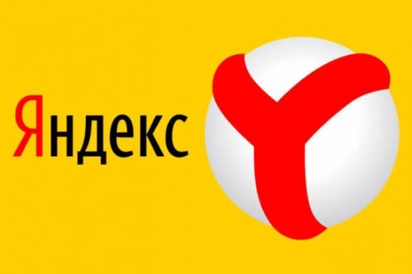 Актуальные ссылки кракен на 2025