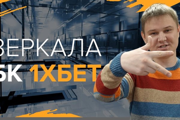 Кракен впн