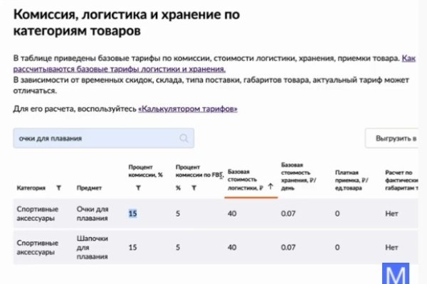Кракен ссылка орион