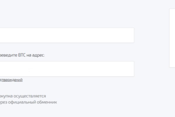 Кракен ссылка маркет