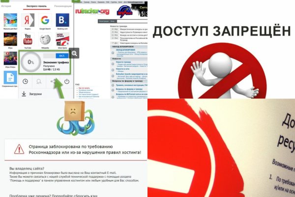 Кракен даркнет что известно