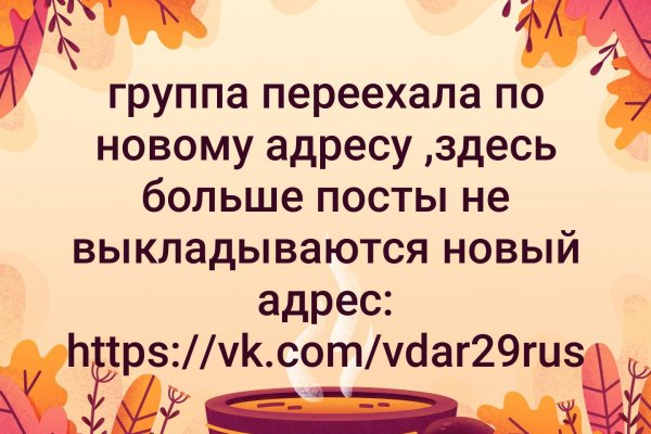 Какая ссылка на кракен