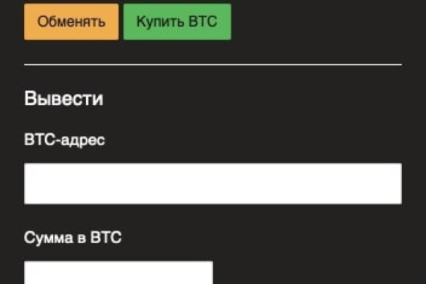Kraken clear ссылка