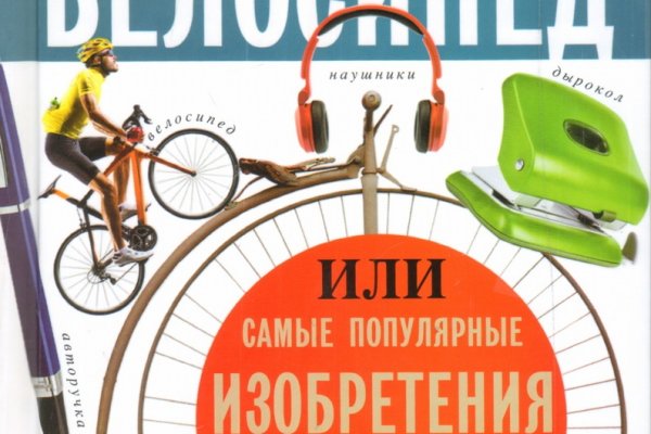 Что такое кракен в даркнете