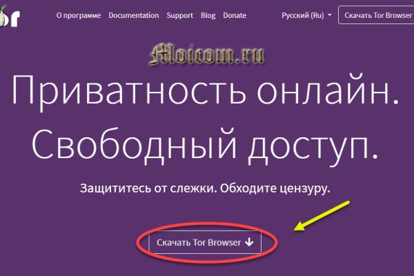 Кракен даркнет площадка