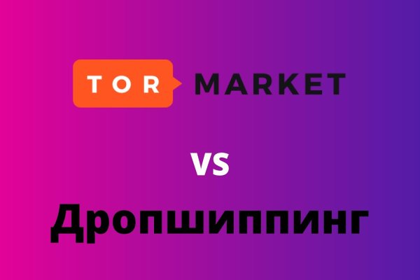 Кракен даркнет официальный сайт