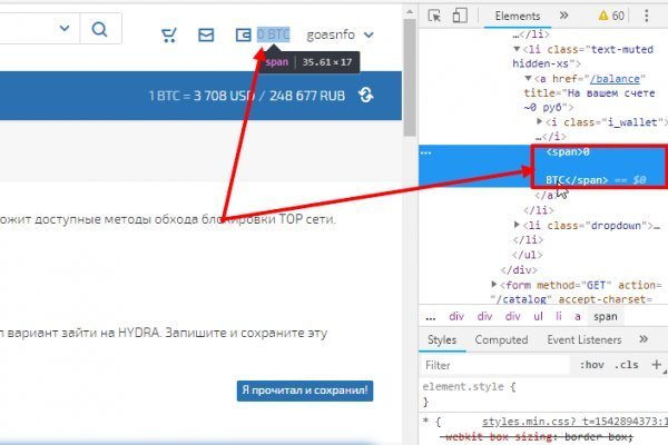 Кракен актуальные
