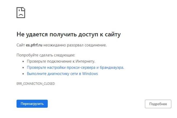 Как восстановить пароль на кракене