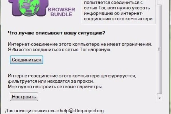 Кракен маркетплейс kr2web in