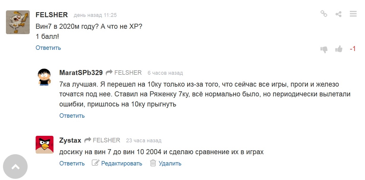 Кракен через браузер