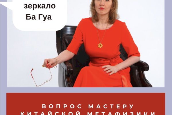 Gidra магазин