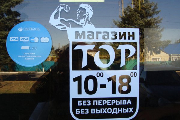 Кракен даркнет официальный сайт
