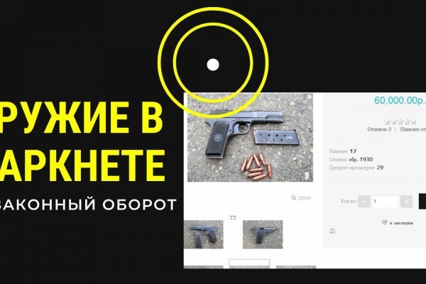 Кракен маркетплейс что там