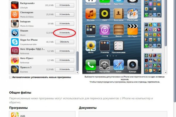Что вместо гидры