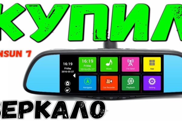 Ссылка на кракен 11