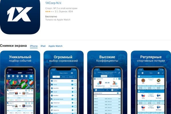 Что такое кракен в даркнете