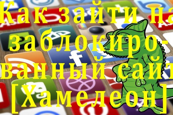 Как восстановить страницу на кракене
