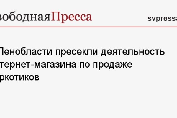 Kraken что это за сайт