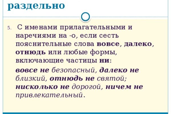 Кракен сайт биз