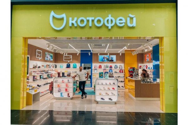 Кракен даркнет вход