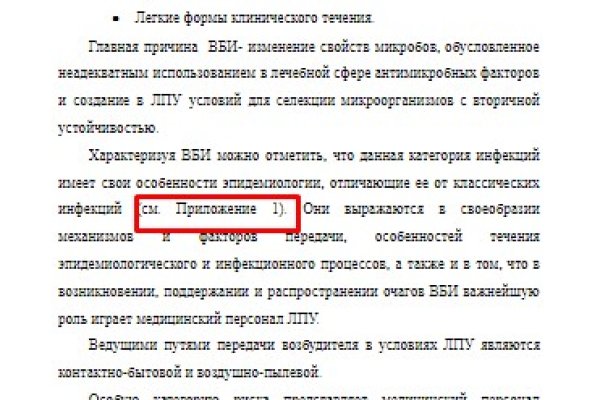 Кракен сайт даркнет зеркало