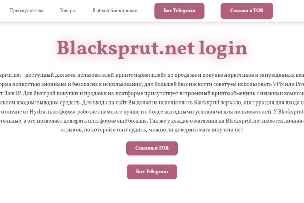 Ссылки на кракен мегу