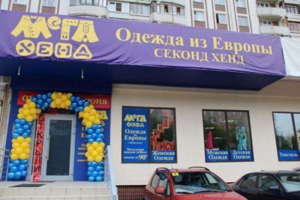 Кракен маркет что это такое