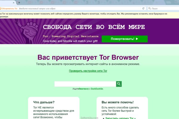 Kraken маркетплейс официальный