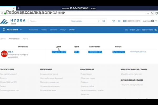 Кракен короткая ссылка