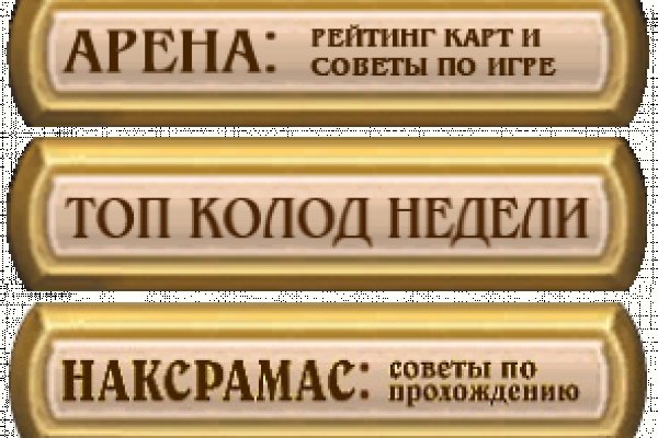 Kraken cc ссылка