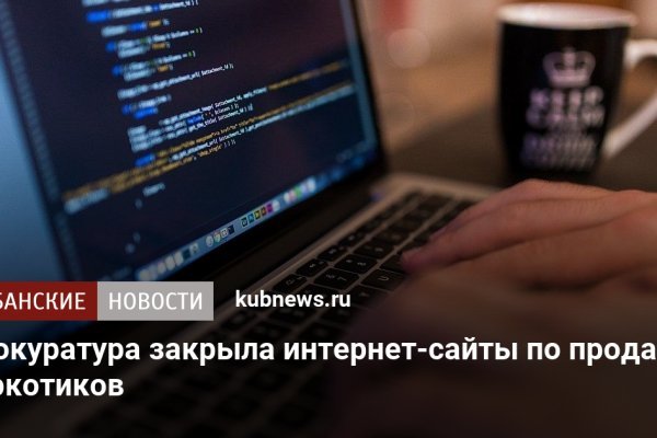 Kraken торговая площадка ссылка