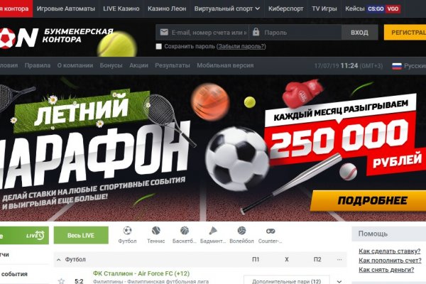 Кракен через впн