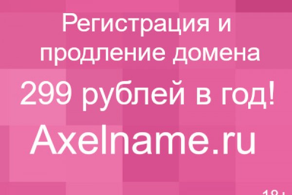 Как зарегистрироваться в кракен в россии